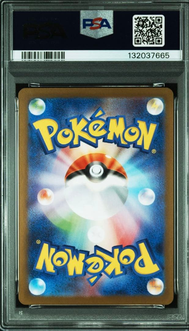 【PSA10】ヒロシマのピカチュウ 261/sv-p 75 美品　即日発送