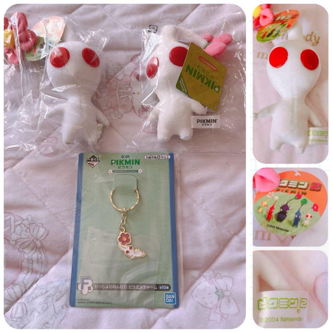 ピクミン 白　2004年製　ニンテンドー　ぬいぐるみ　マスコット　レトロ