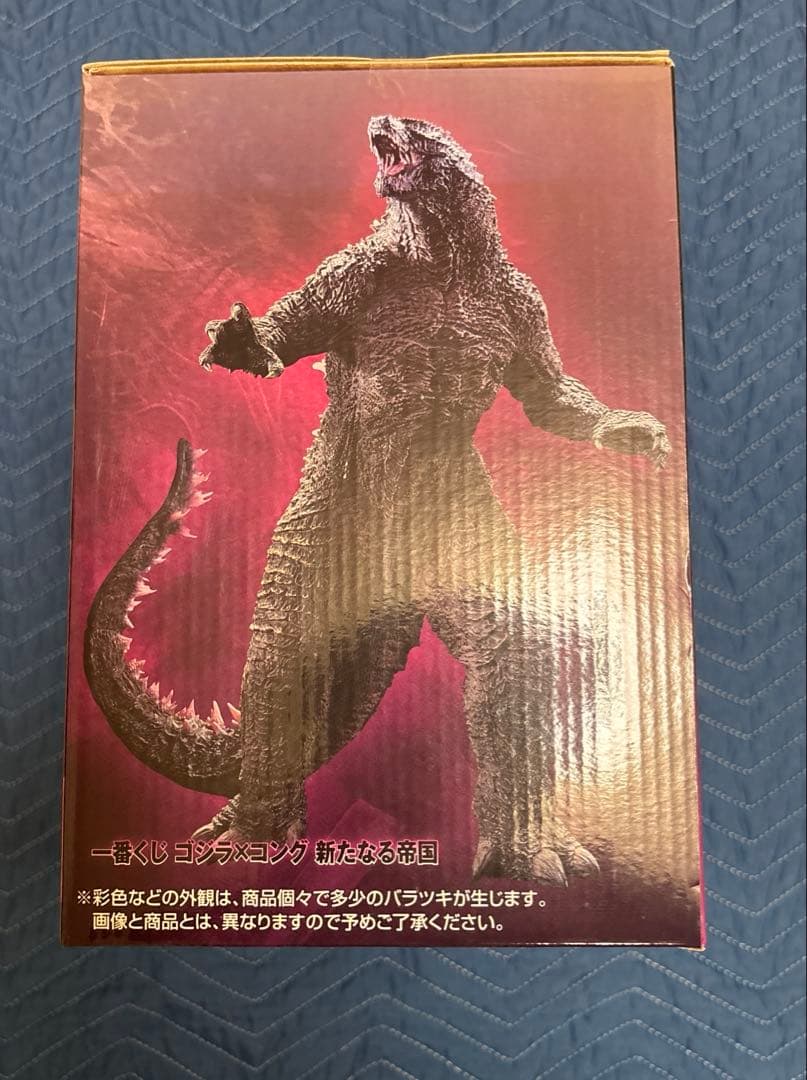 一番くじ　A賞　ゴジラエヴォルヴver.(2024)SOFVICS セット