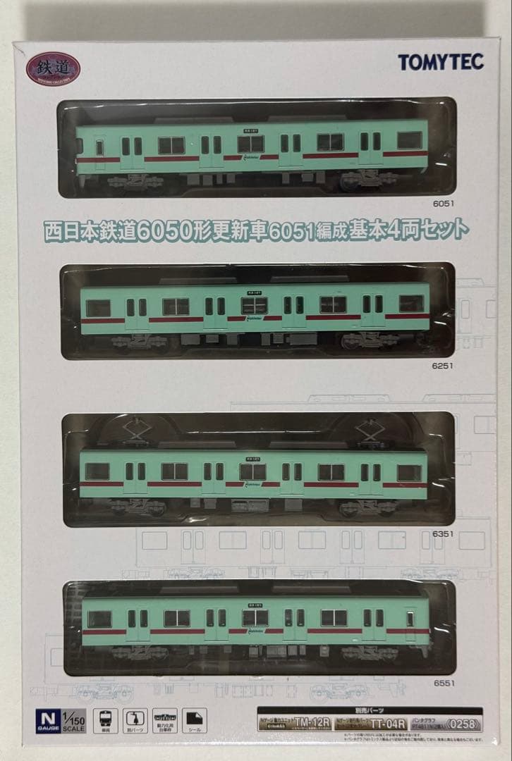 トミーテック　鉄道コレクション 西日本鉄道6050形更新車6051編成基本4両