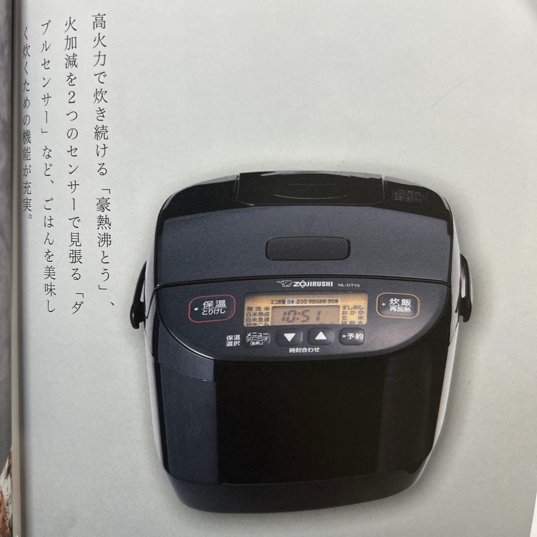 Zojirushi NL-DT10-BA 炊飯器 1.0L ブラック　象印