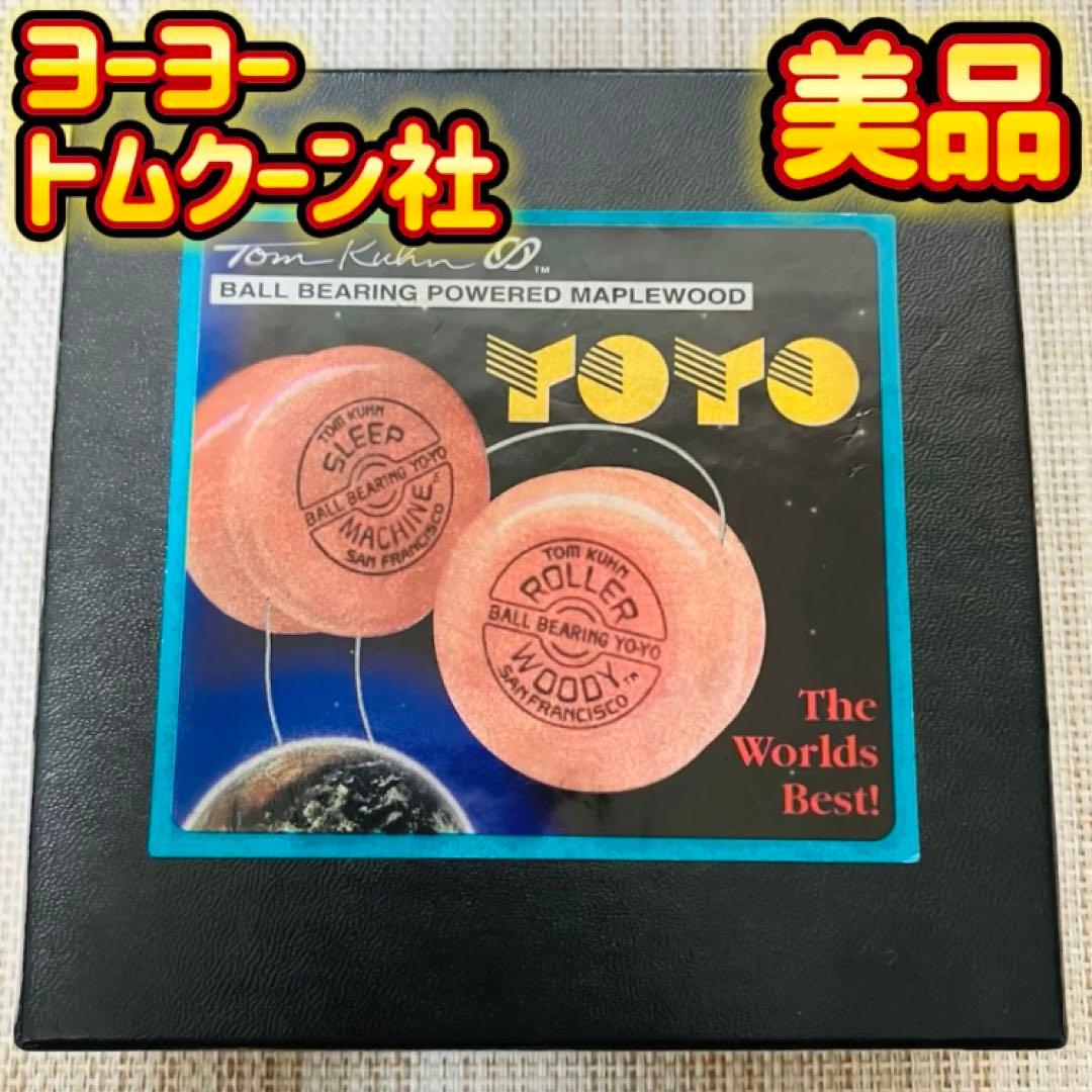 ヨーヨートムクーン ローラーウッドカラー YOYO Tom Kuhn ブラック