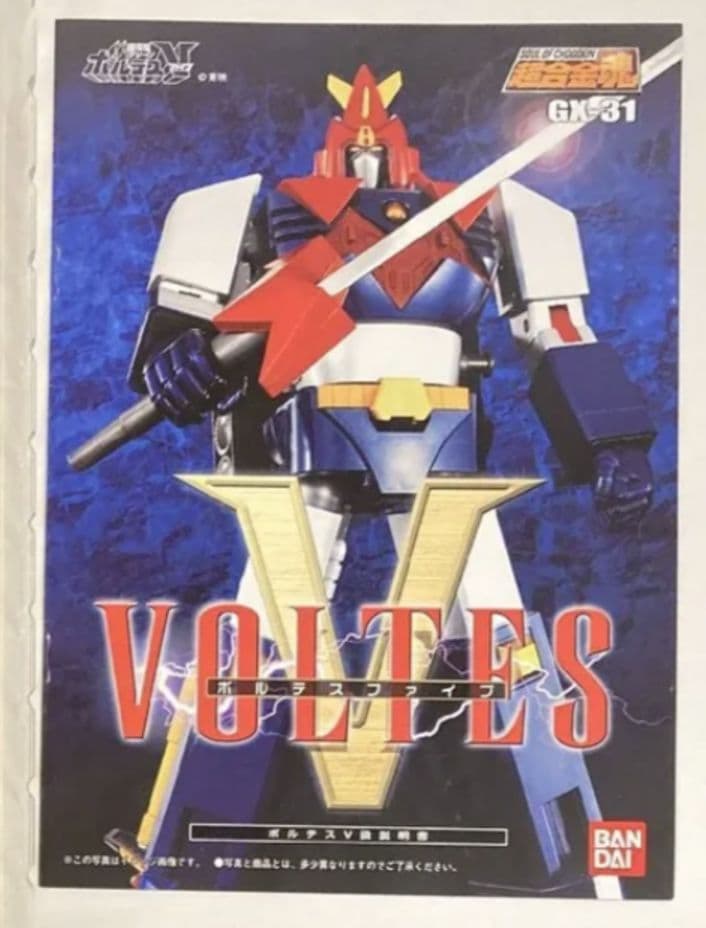■BANDAI　超合金魂 GX-31 ボルテスV フィギュア ボルテスファイブ