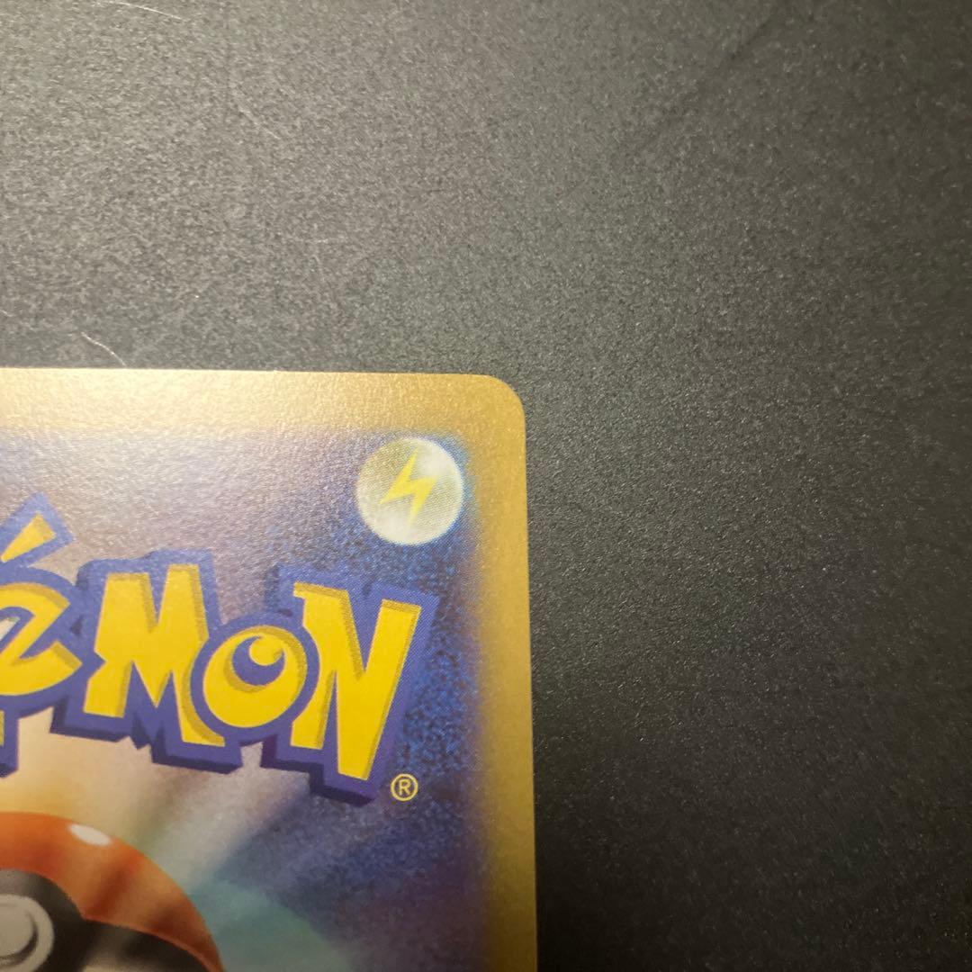 ポケモンカード　メガピクシーsar ピッピar 2枚セット