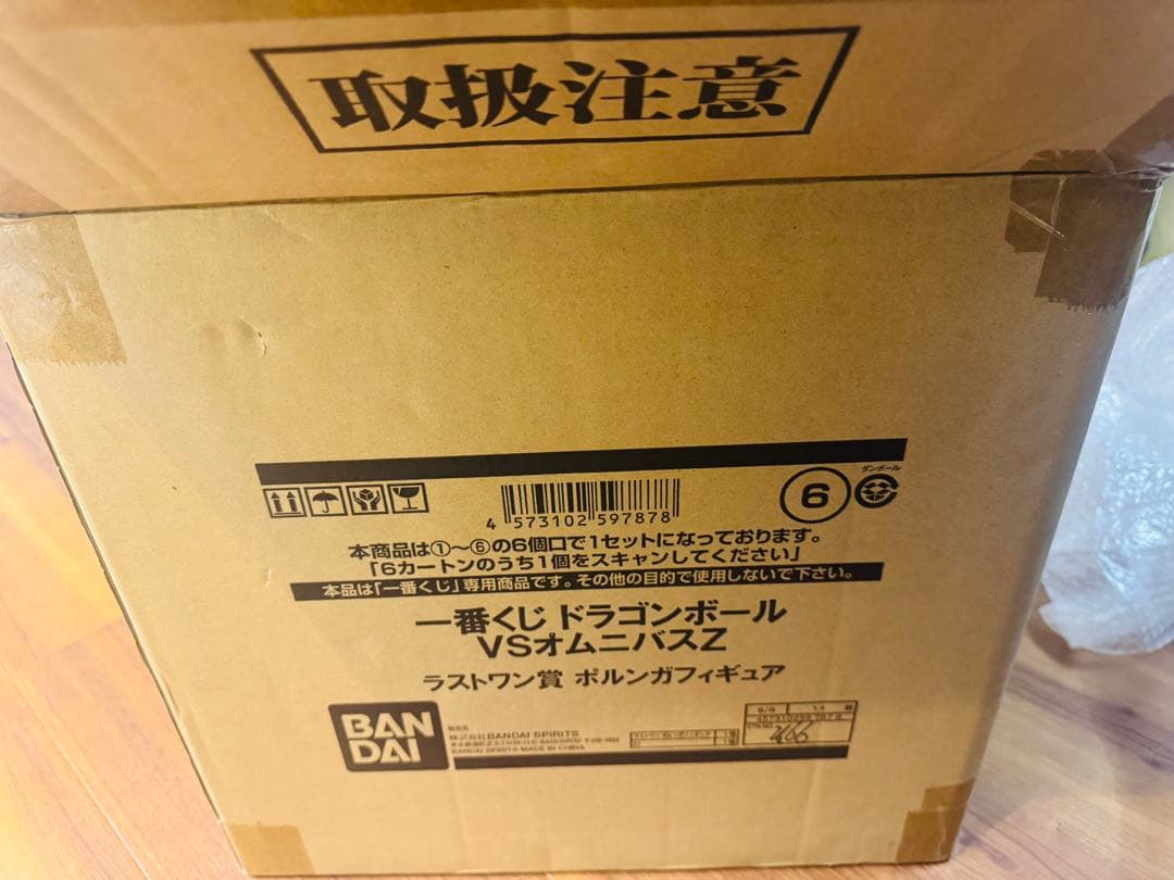 未使用に近い　一番くじ ポルンガ　ラストワン賞 外箱あり