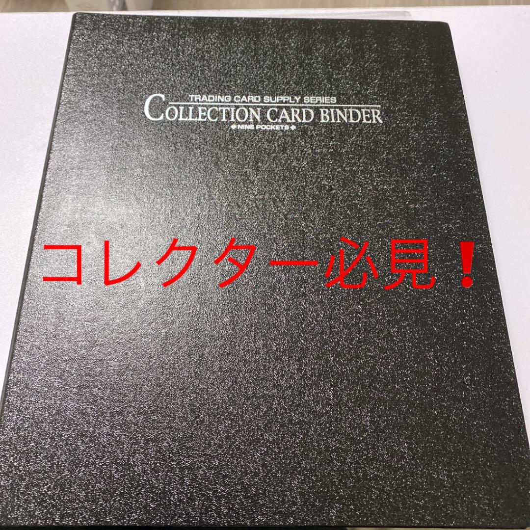 【コンプリート品】遊戯王　タイトル３種類　【コレクター必見】