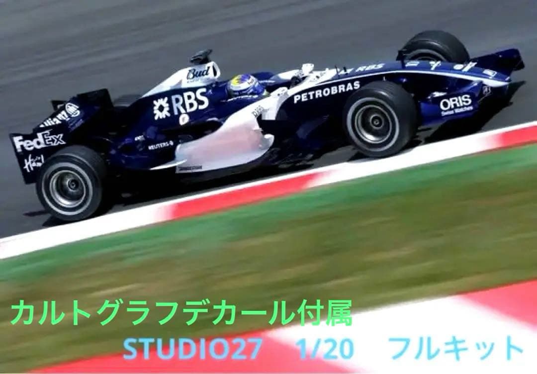 スタジオ27 1/20 ウィリアムズ FW28 w/カルトグラフデカール