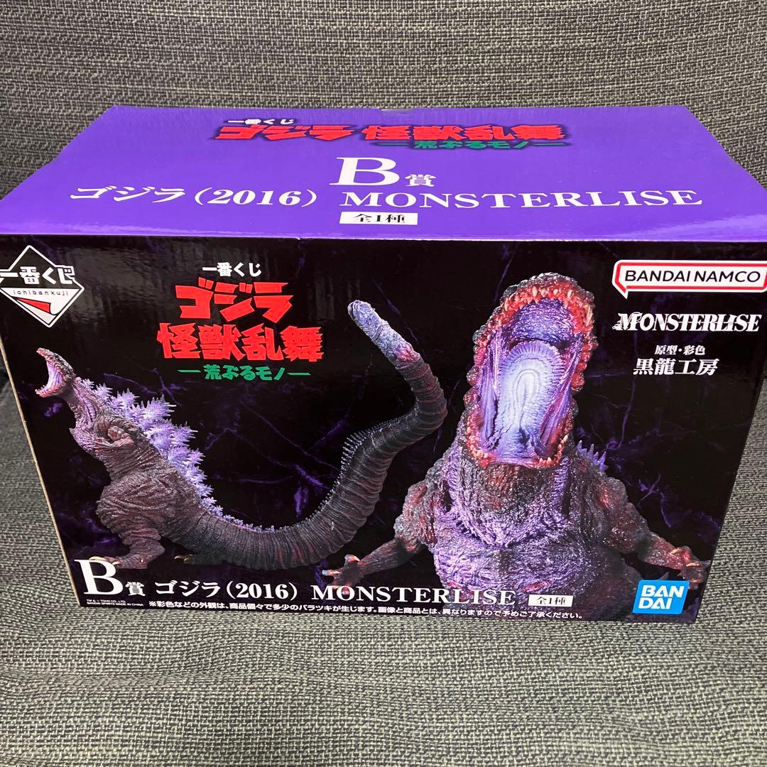 新品未開封 一番くじ B賞 ゴジラ（2016）MONSTERLISE 黒龍工房