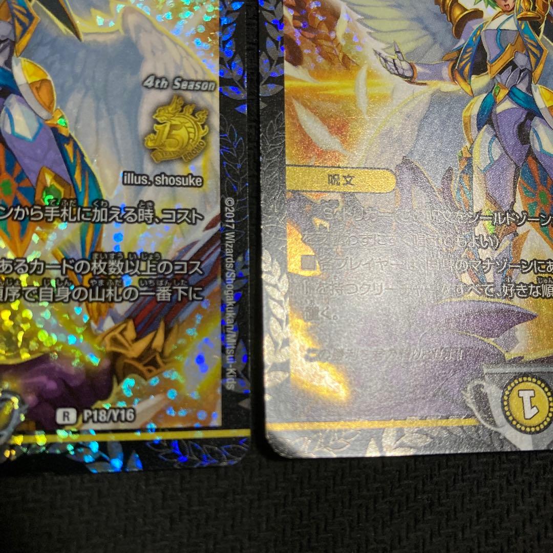 オリオティスジャッジ　cs プロモ