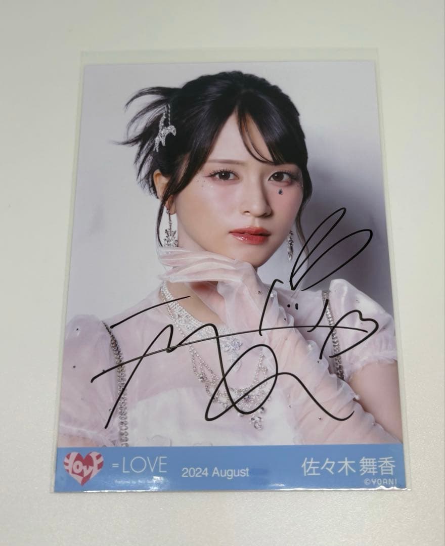イコラブ 佐々木舞香 直筆 生写真 絶対アイドル辞めないで