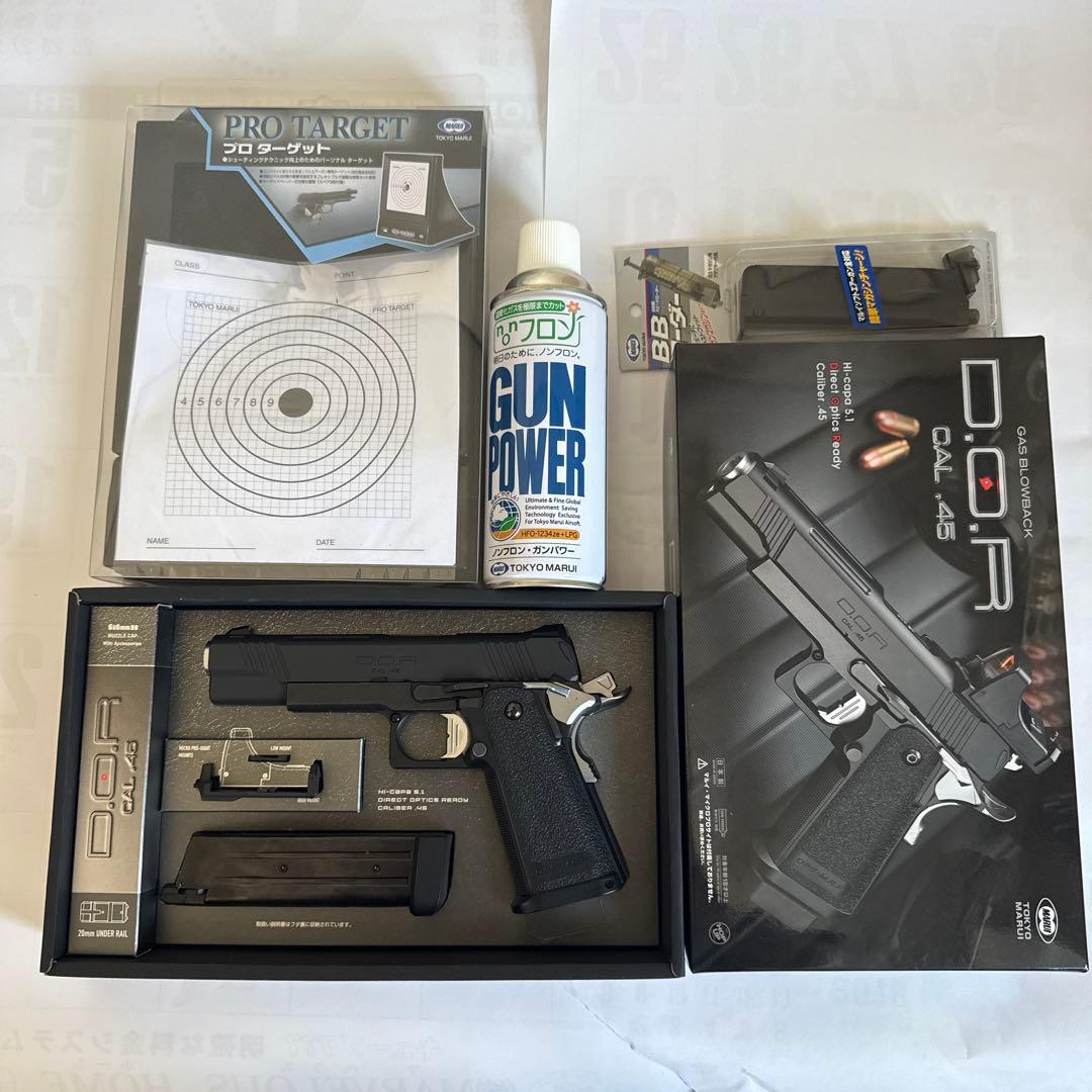 東京マルイ　ハイキャパ DOR ガスブローバック フルセット