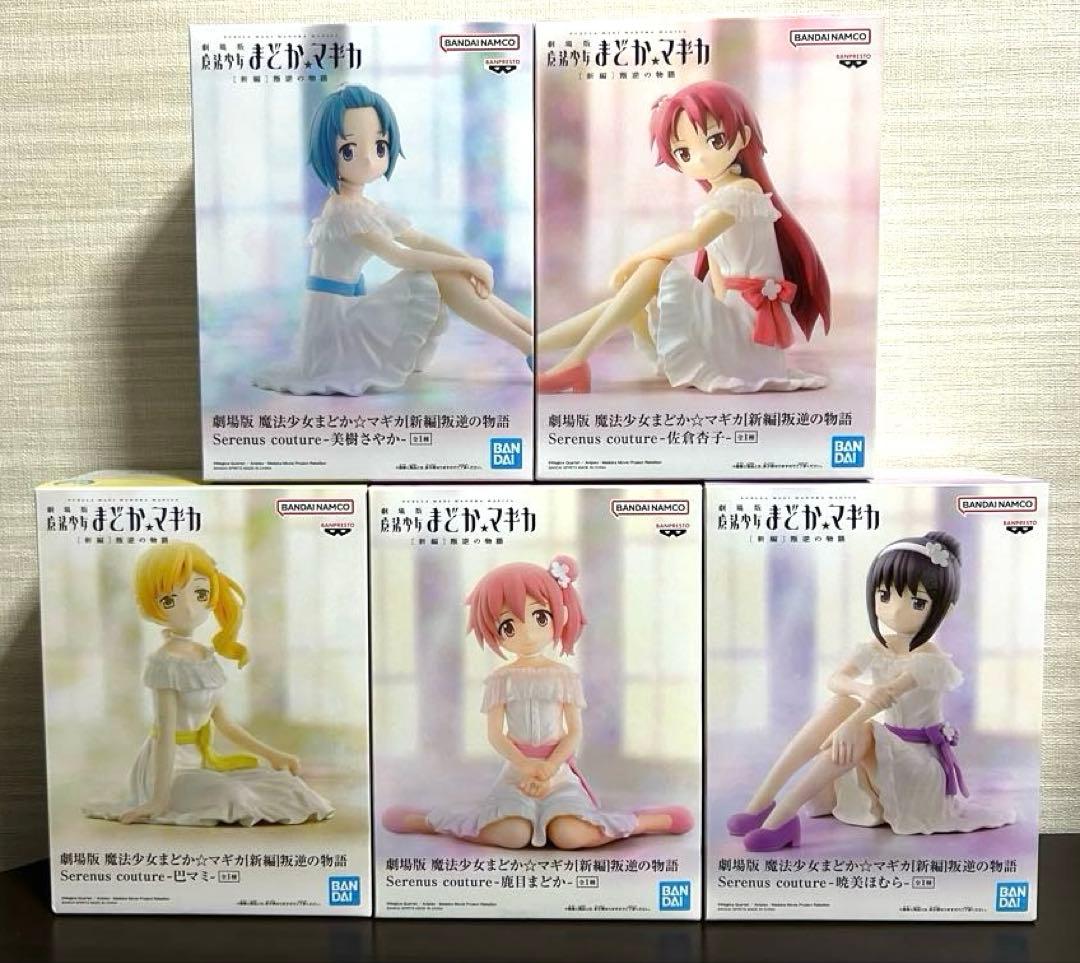 まどマギ　フィギュア　5人コンプセット