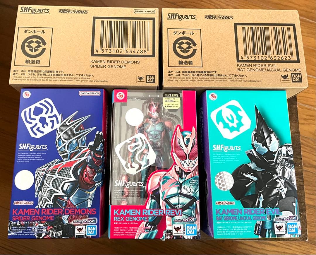 フィギュアーツ　仮面ライダーリバイス　リバイ　エビル　デモンズ