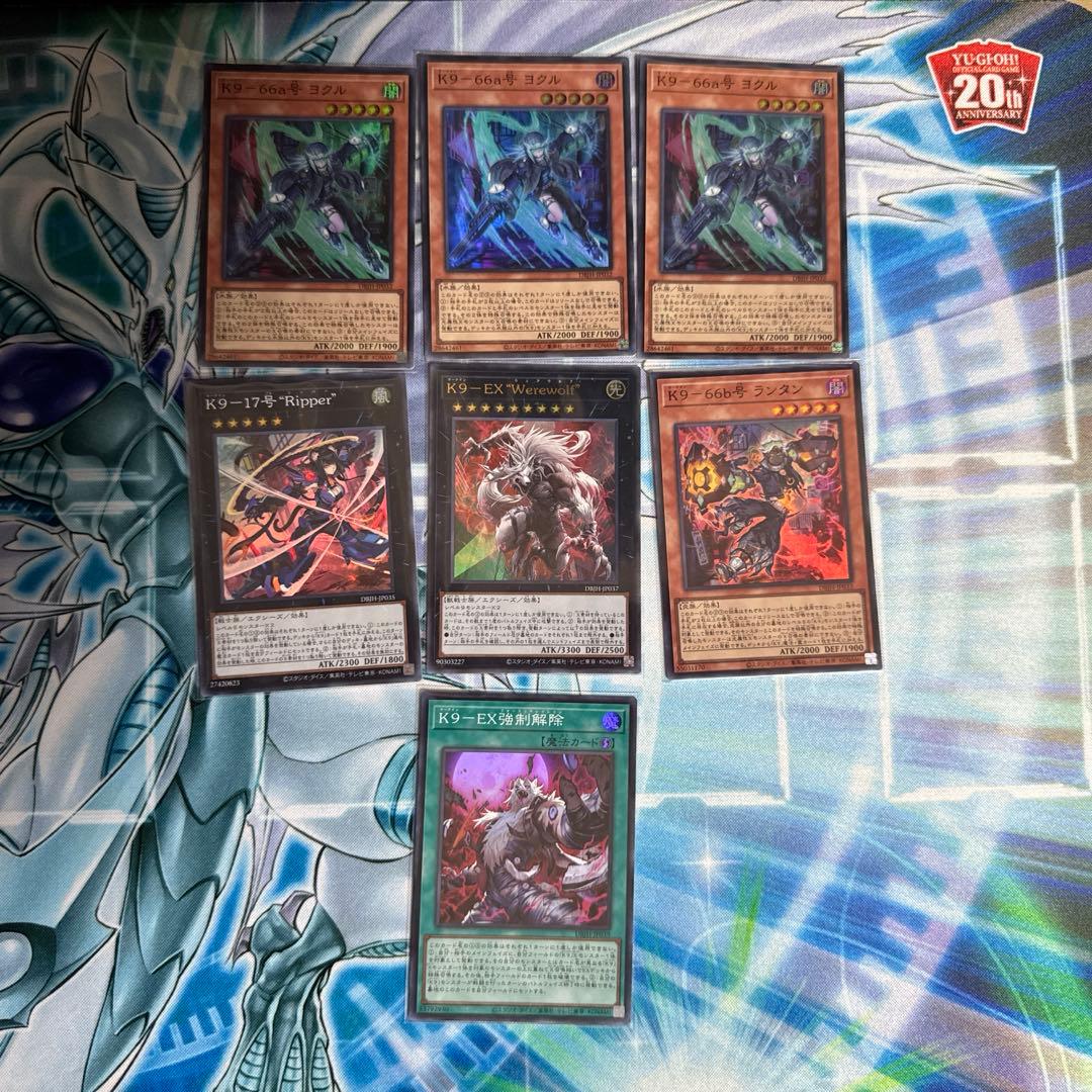 遊戯王　OCG K9出張セット