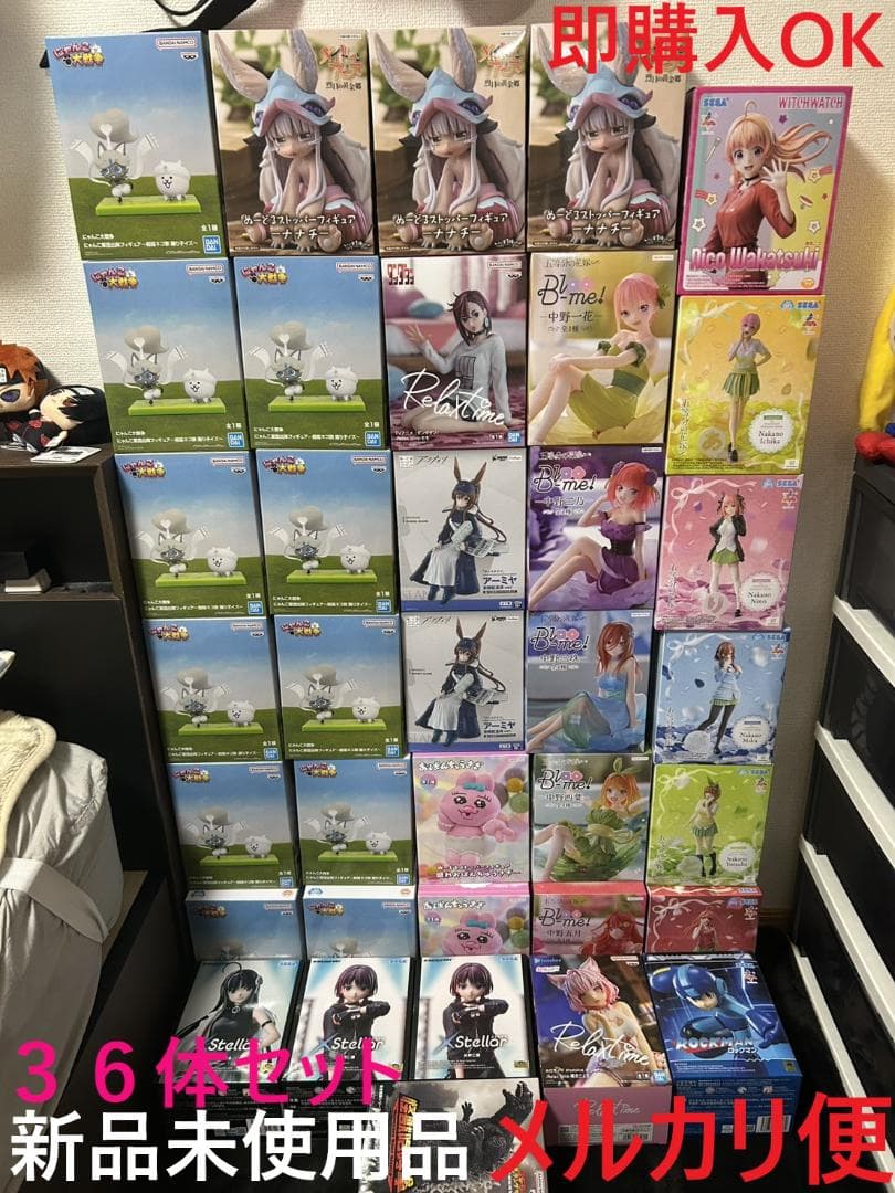 フィギュアまとめ売り