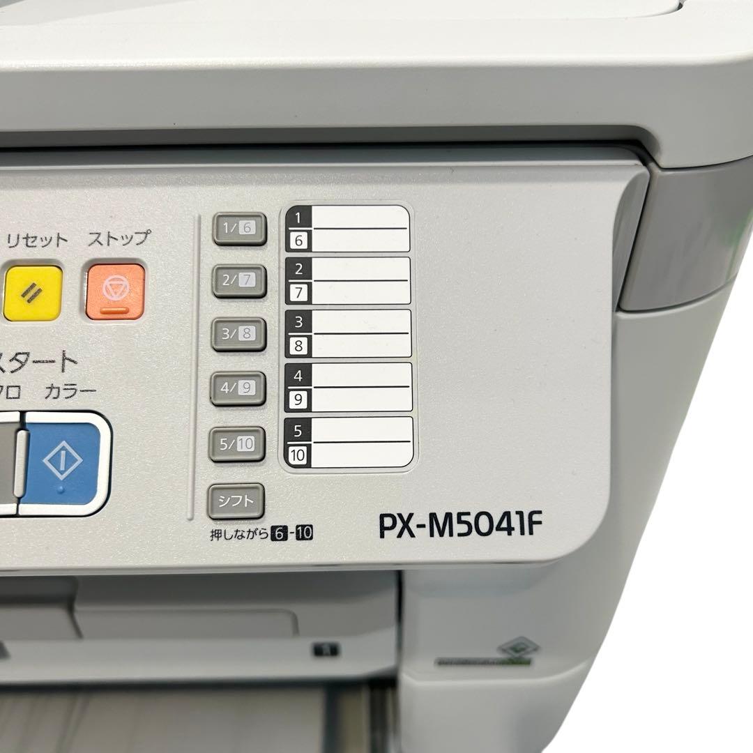 エプソンビジネスインクジェットプリンター　 【PX-M5040F】