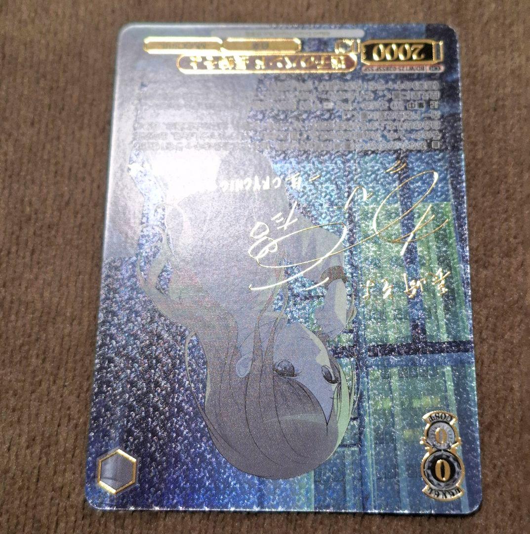 迷子のバンド 長崎そよ SSP MyGO ave mujica ヴァイス