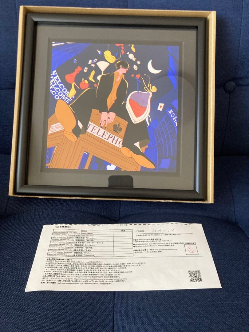 なとり　フライデー・ナイト　複製原画