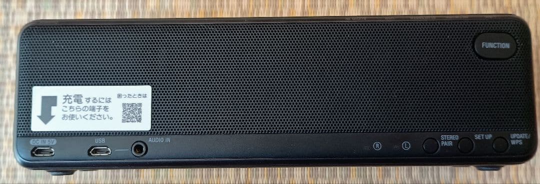 【美品】SONY ワイヤレススピーカーブラック SRS-HG1 元箱/AC等あり