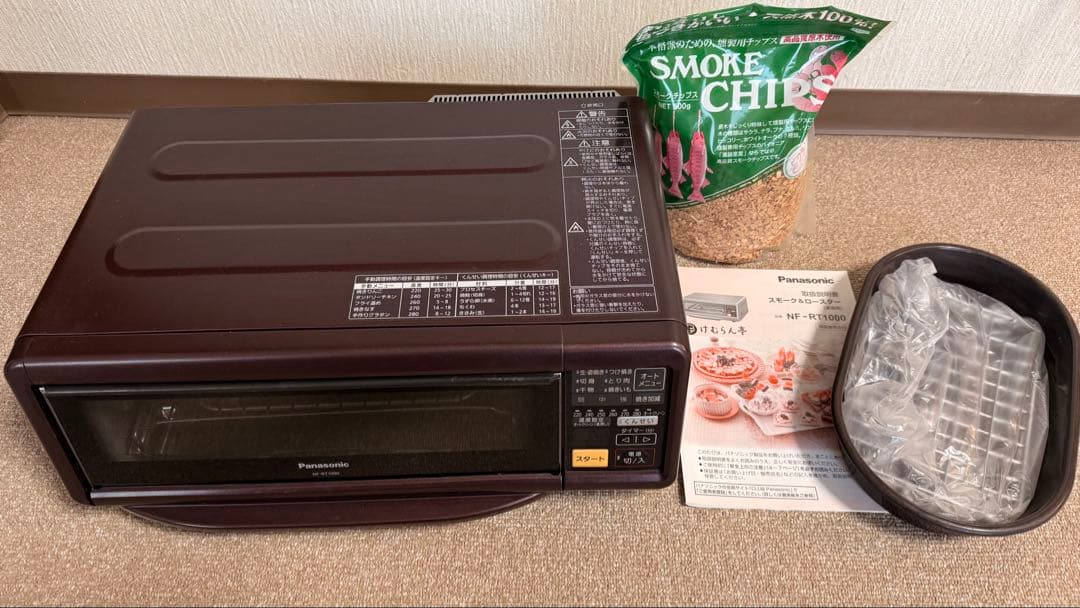 【極美品・おまけ付】パナソニック けむらん亭 NF-RT1000 燻製チップ付