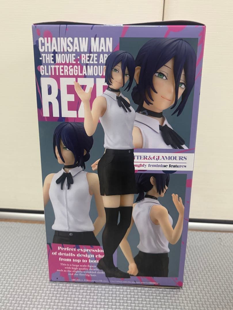 チェンソーマン レゼ篇 レゼ & ボム フィギュア 2種