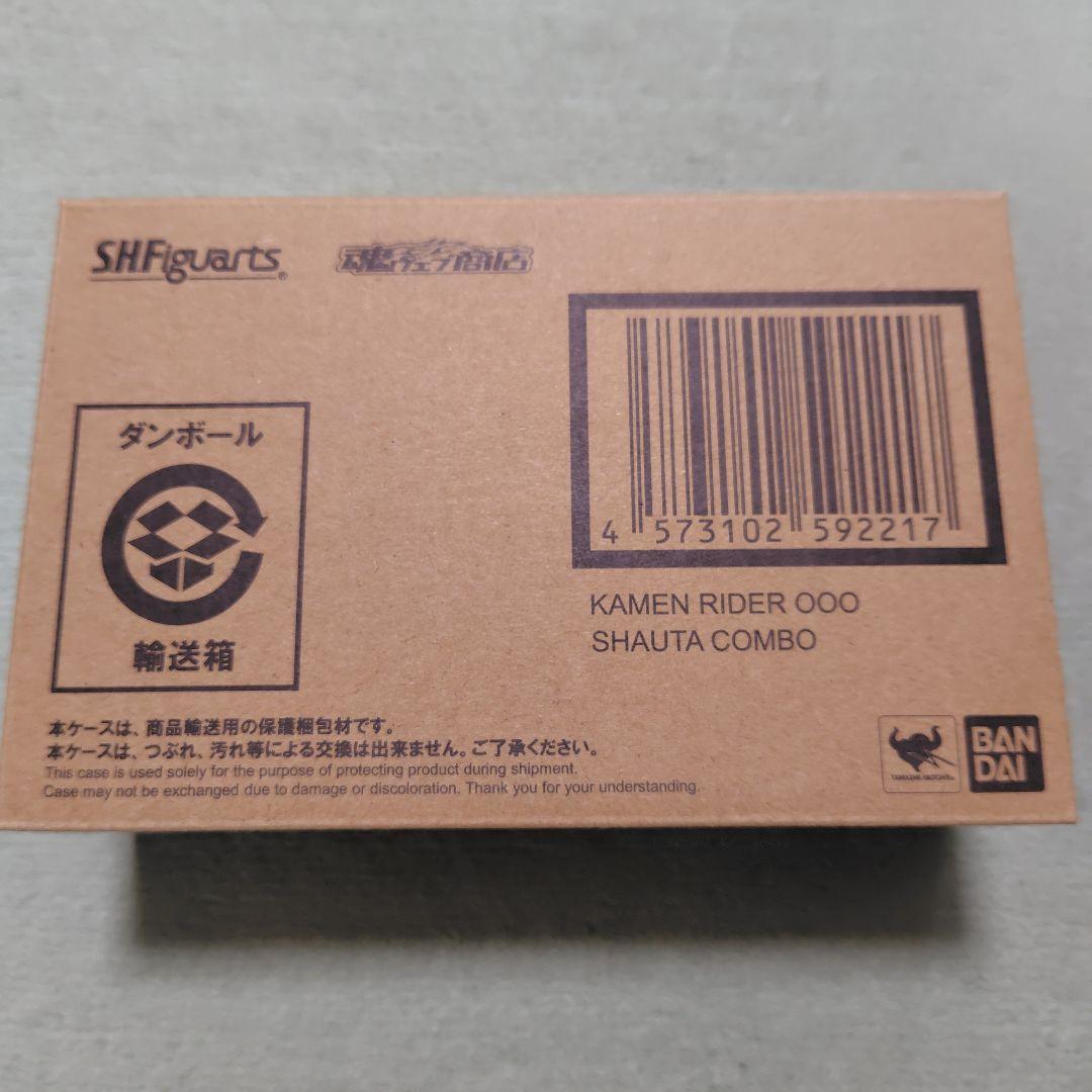 SHFiguarts 真骨彫製法　仮面ライダーOOO　プレバン限定８点セット