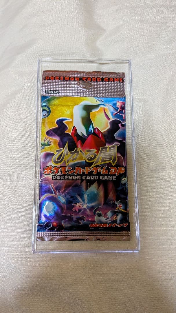 ポケモンカードゲーム 【旧拡張】 ひかる闇 パック 未開封 絶版