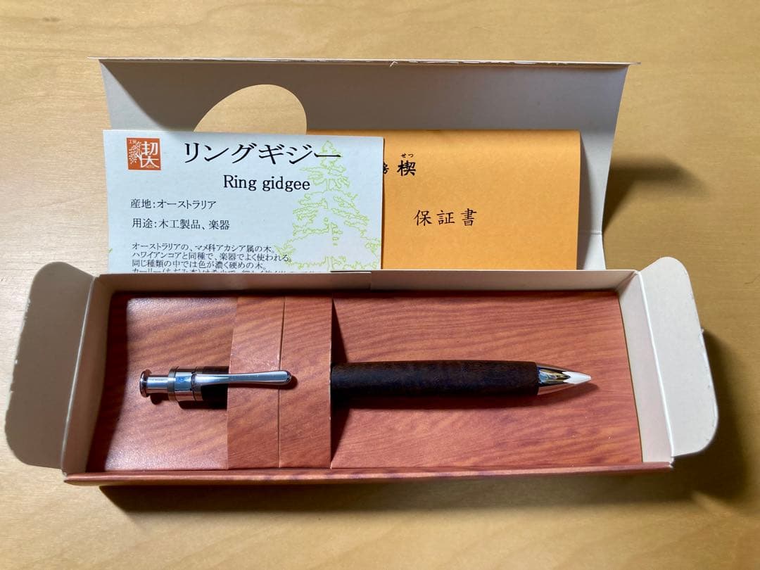 工房楔 リングギジー ペンシル楔 0.5