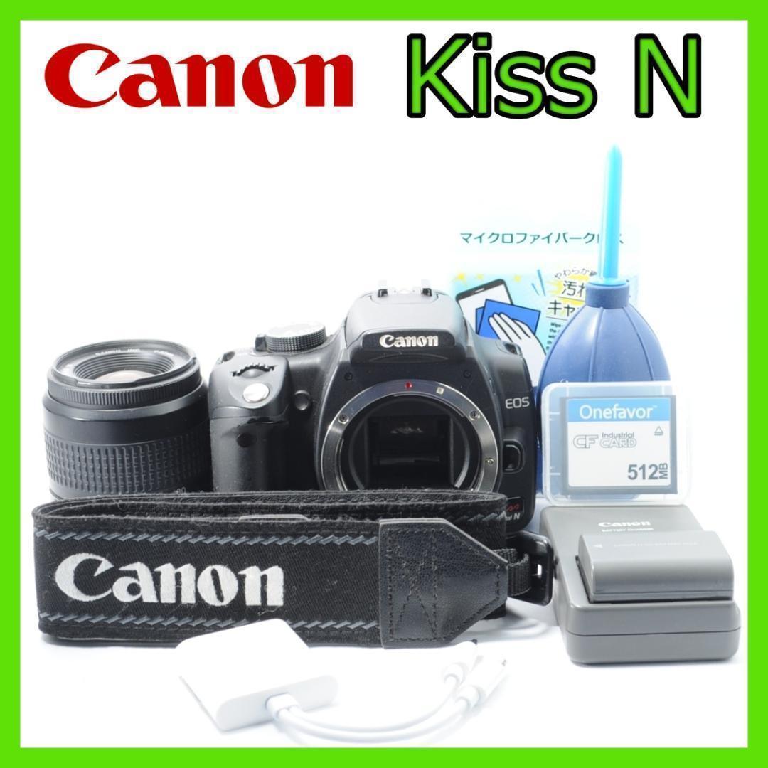 一眼レフデビューにお勧め❤️Canon Kiss Digital N✨すぐ使える