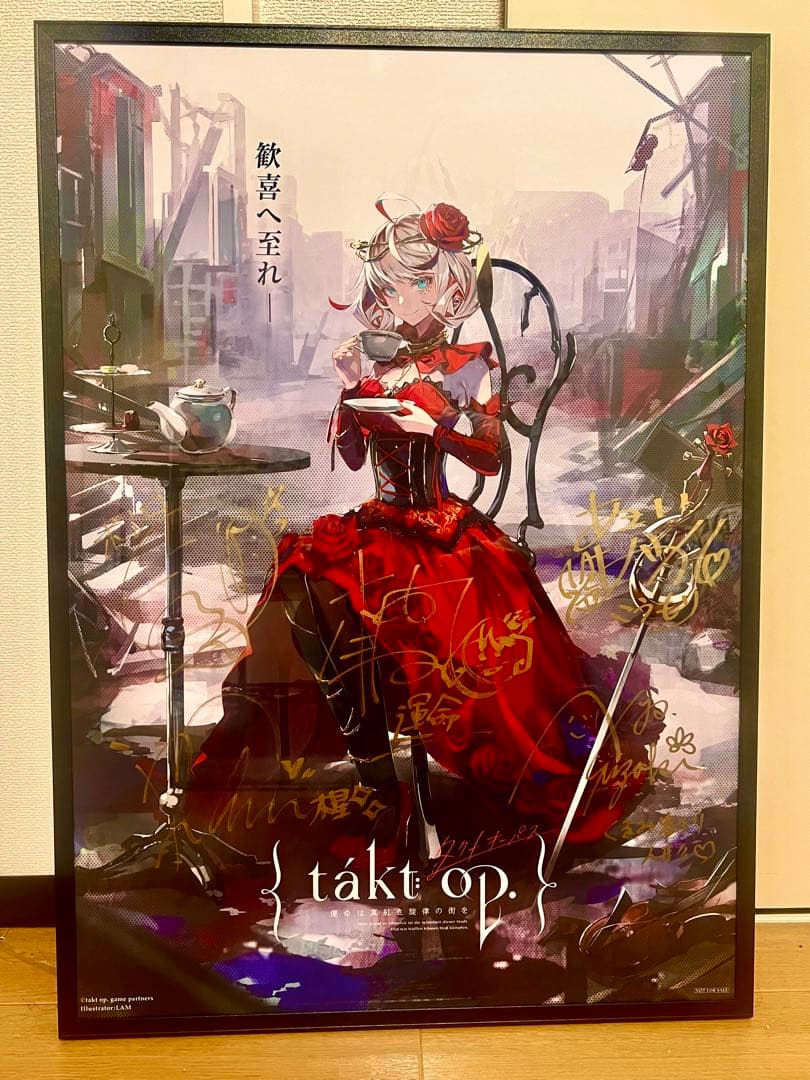 takt op.（タクトオーパス） 直筆サイン ポスター 本渡楓 芹澤優 他