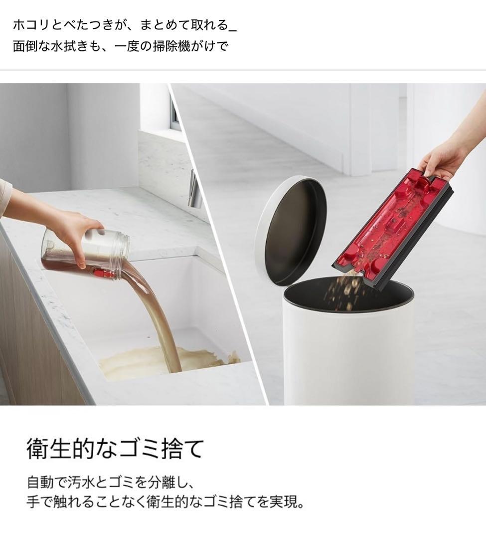 【新品】ダイソン Dyson WashG1 水拭き掃除機 dyson WR01