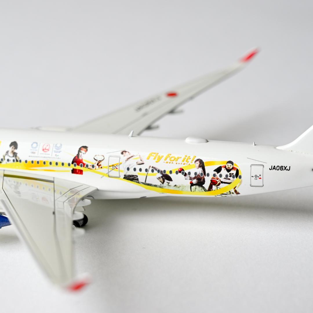 JAL A350-900 みんなのJAL2020ジェット 3号機 1/400