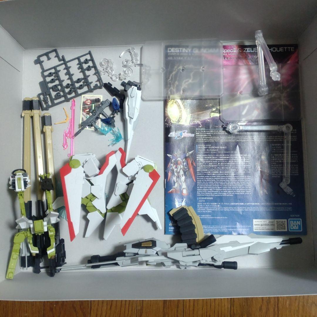 HG　SEEDFREEDOMガンプラ3体セット