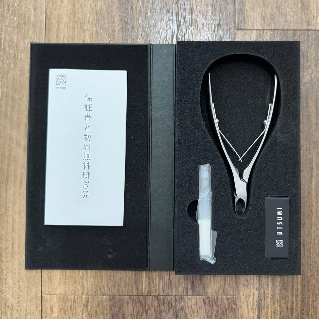 UTSUMI キューティクルニッパー