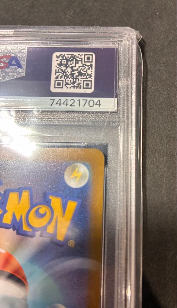 黒箱入り【PSA10】ギラティナV sa SR ロストアビス