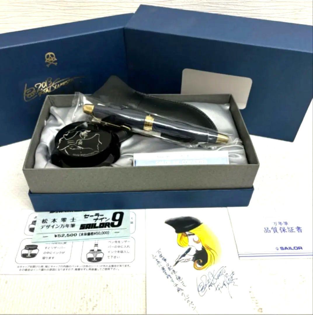 M0313A6 未使用★セーラーナイン 万年筆 松本零士デザイン 14K 14金