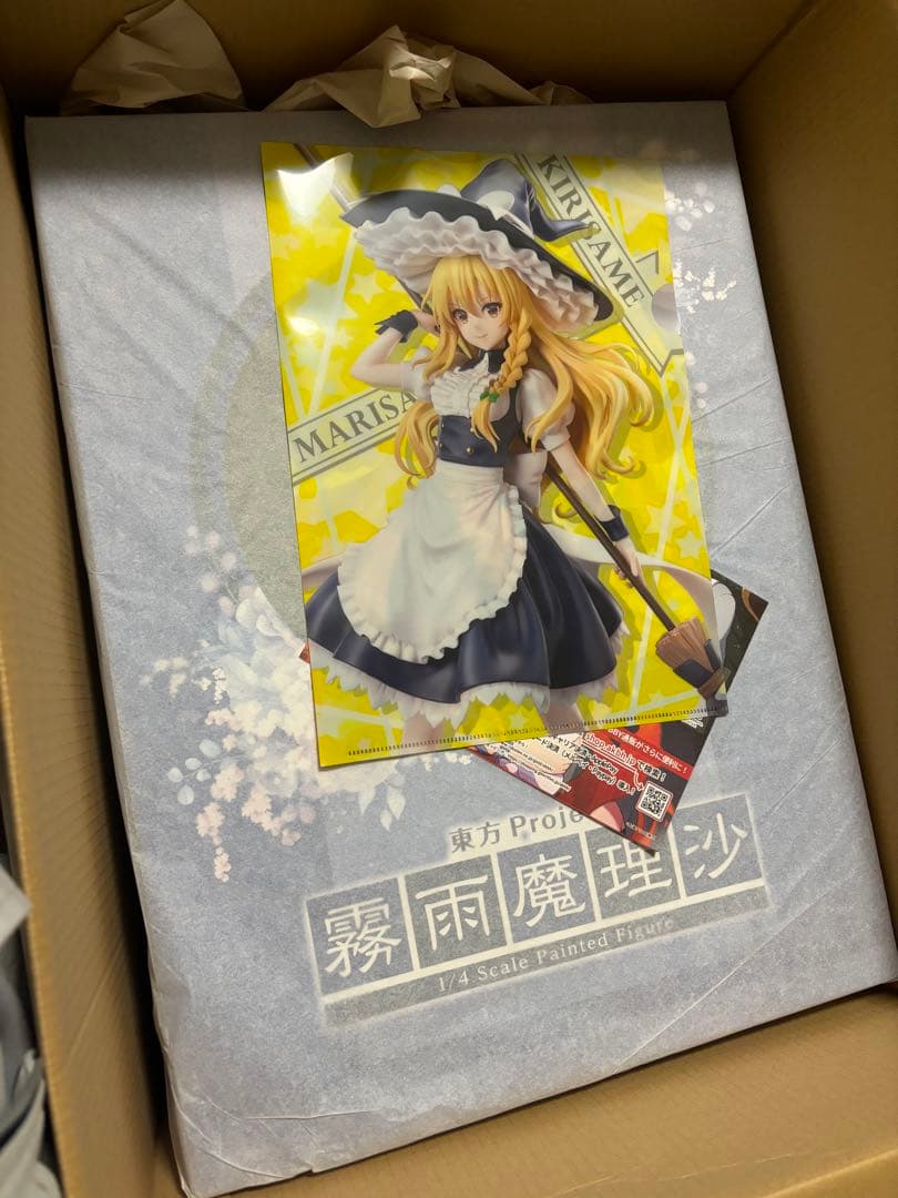 フィギュア　霧雨魔理沙