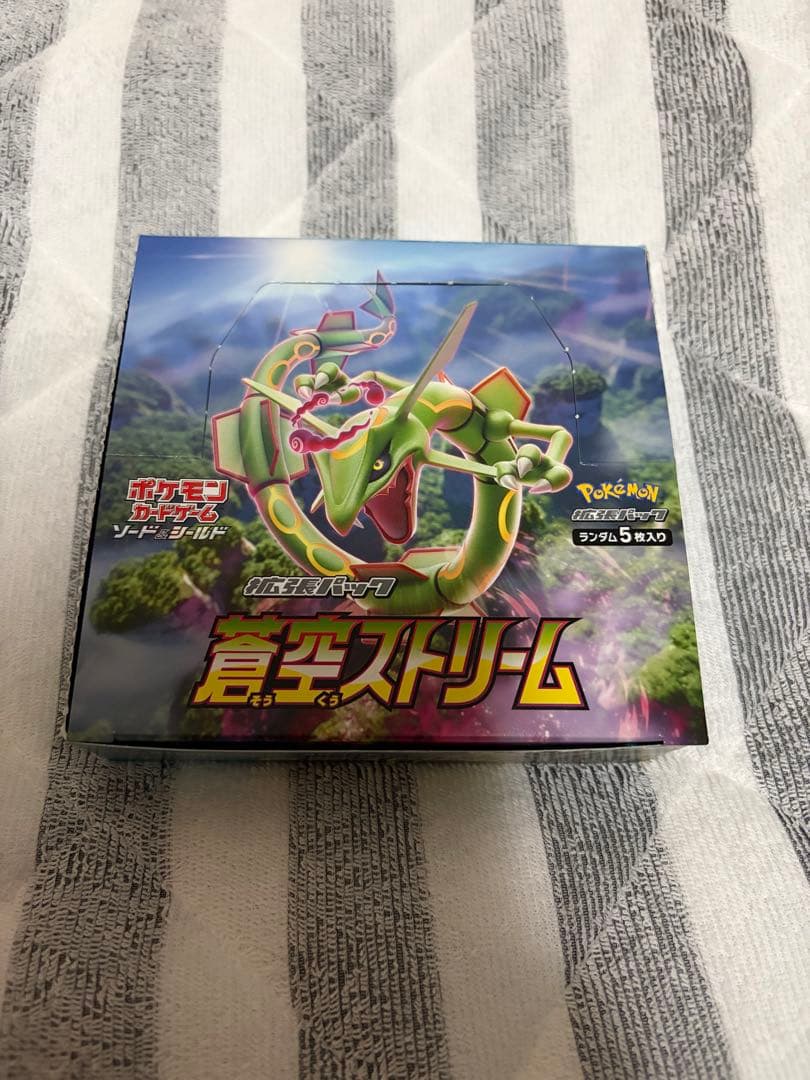 【ポケモンカード】蒼空ストリーム 1box ペリペリなし