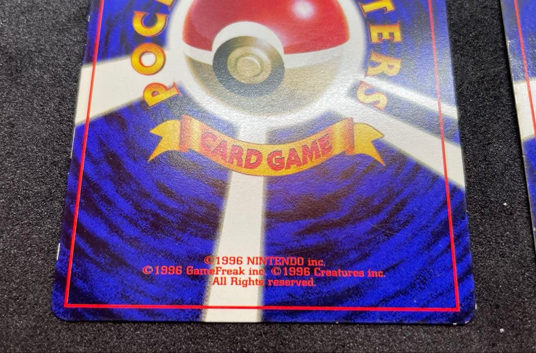 【準美品】旧裏　プリン　月刊コロコロコミック付録カード　光沢あり プロモカード