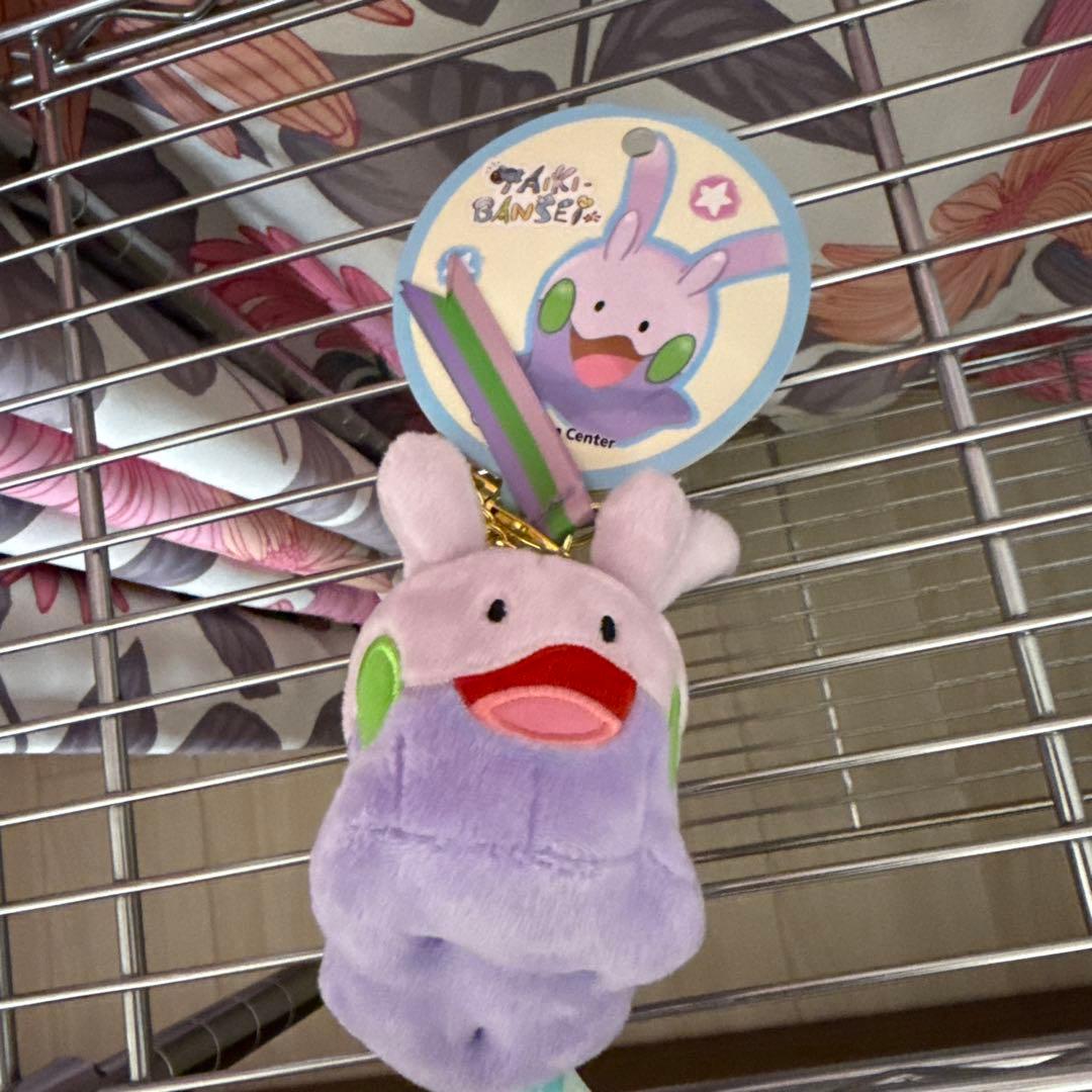 ヌメラ　大器晩成　マスコット