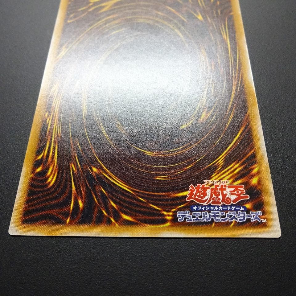 完美品 遊戯王 青眼の白龍 レリーフ アルティメットレア