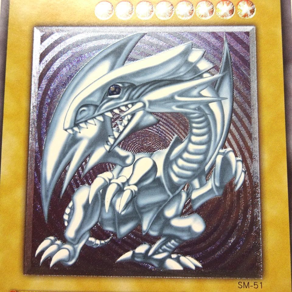 完美品 遊戯王 青眼の白龍 レリーフ アルティメットレア