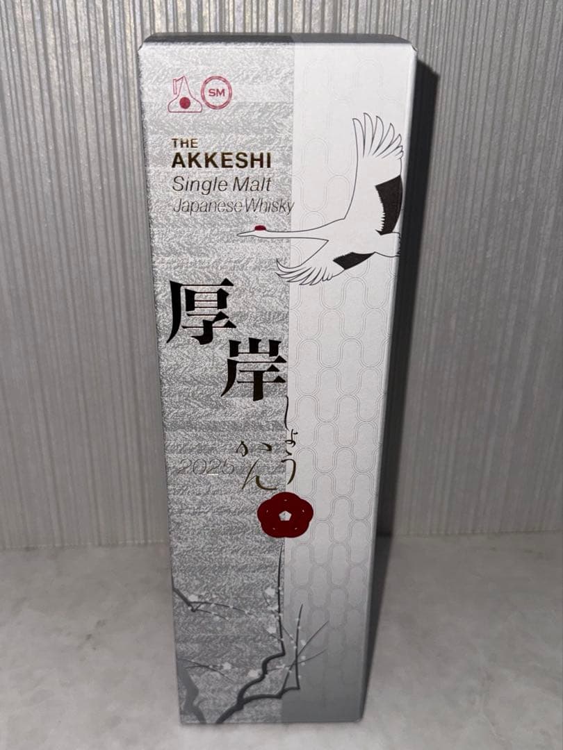 厚岸 小寒 2025 Single Malt Whisky 700ml