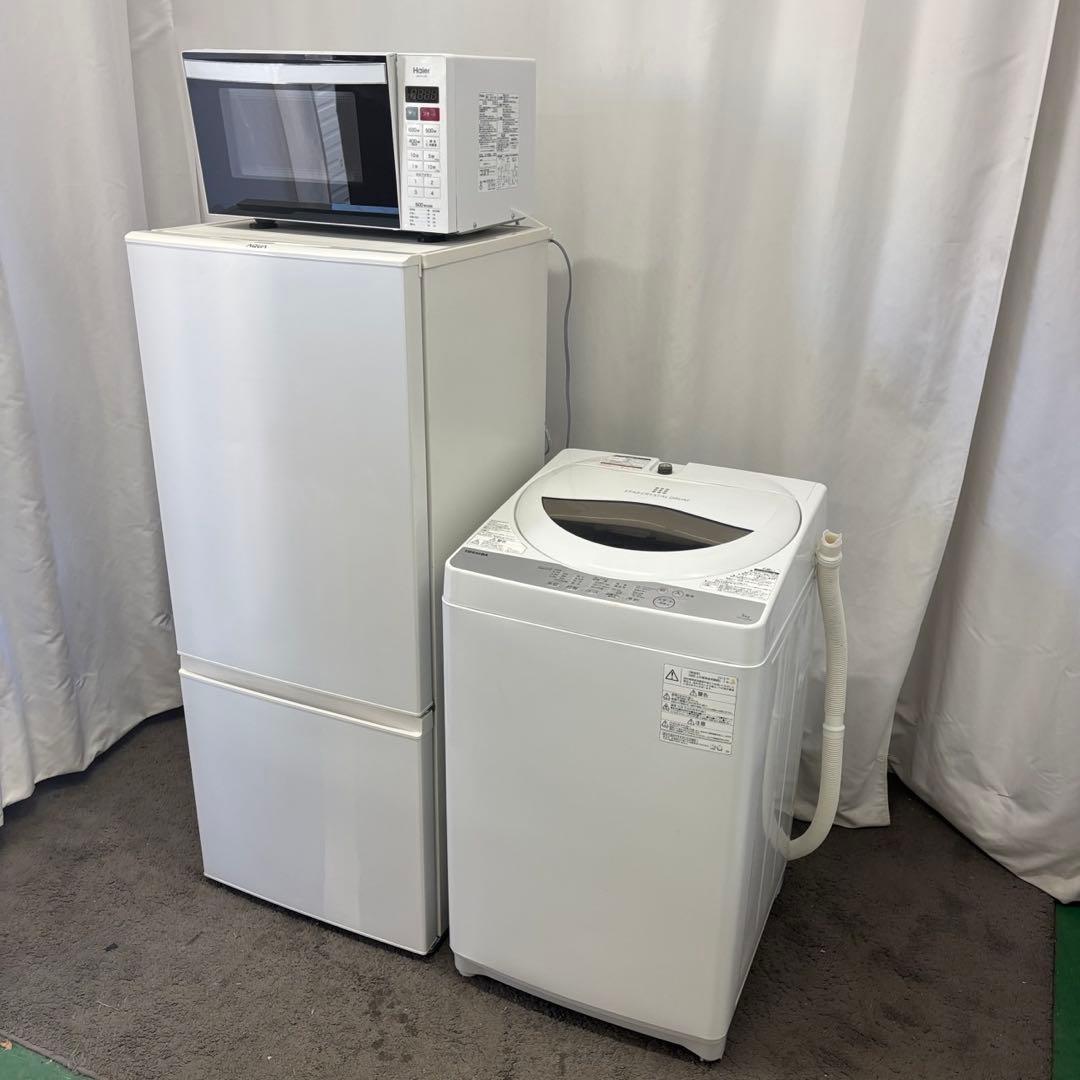 ★88　冷蔵庫　洗濯機　電子レンジ　一人暮らし　家電セット　安い　綺麗　設置無料