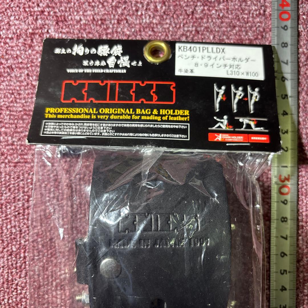 ニックス チェーン式ペンチ・ドライバーホルダー KB-401PLLDX