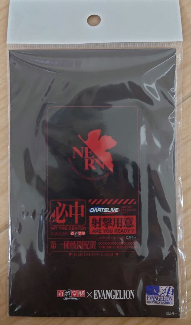 ダーツライブ 激レア カード エヴァンゲリオン ネルフ