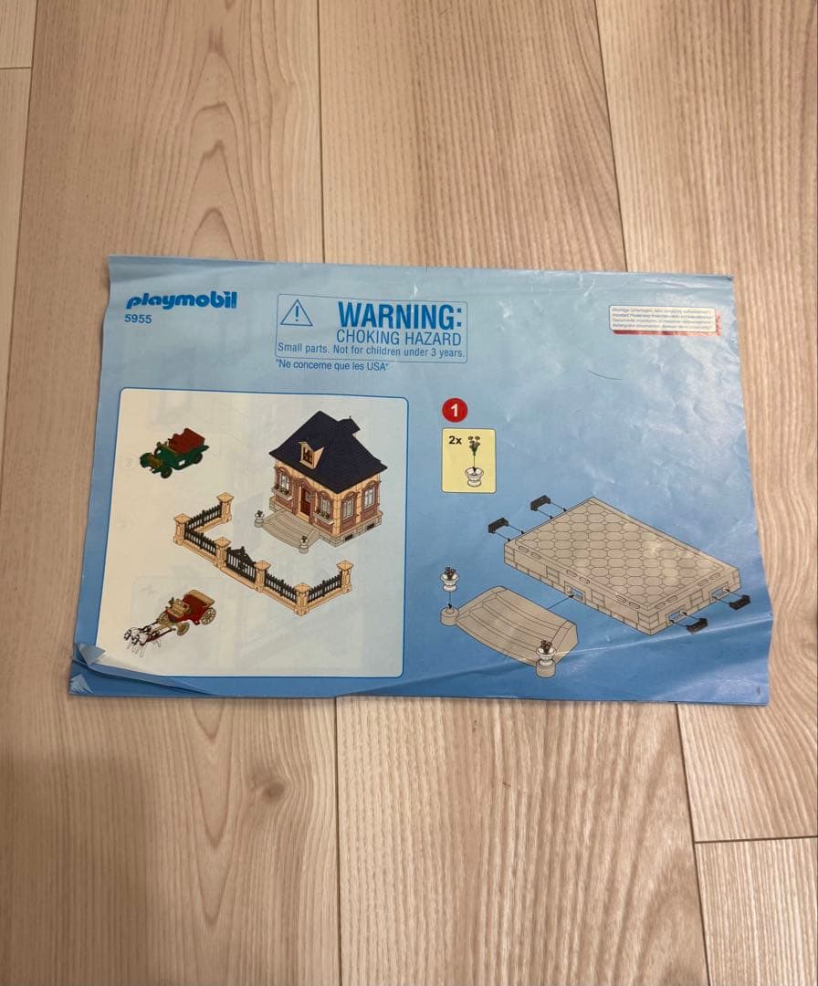 プレイモービル　Victorian City Life Set【5955】