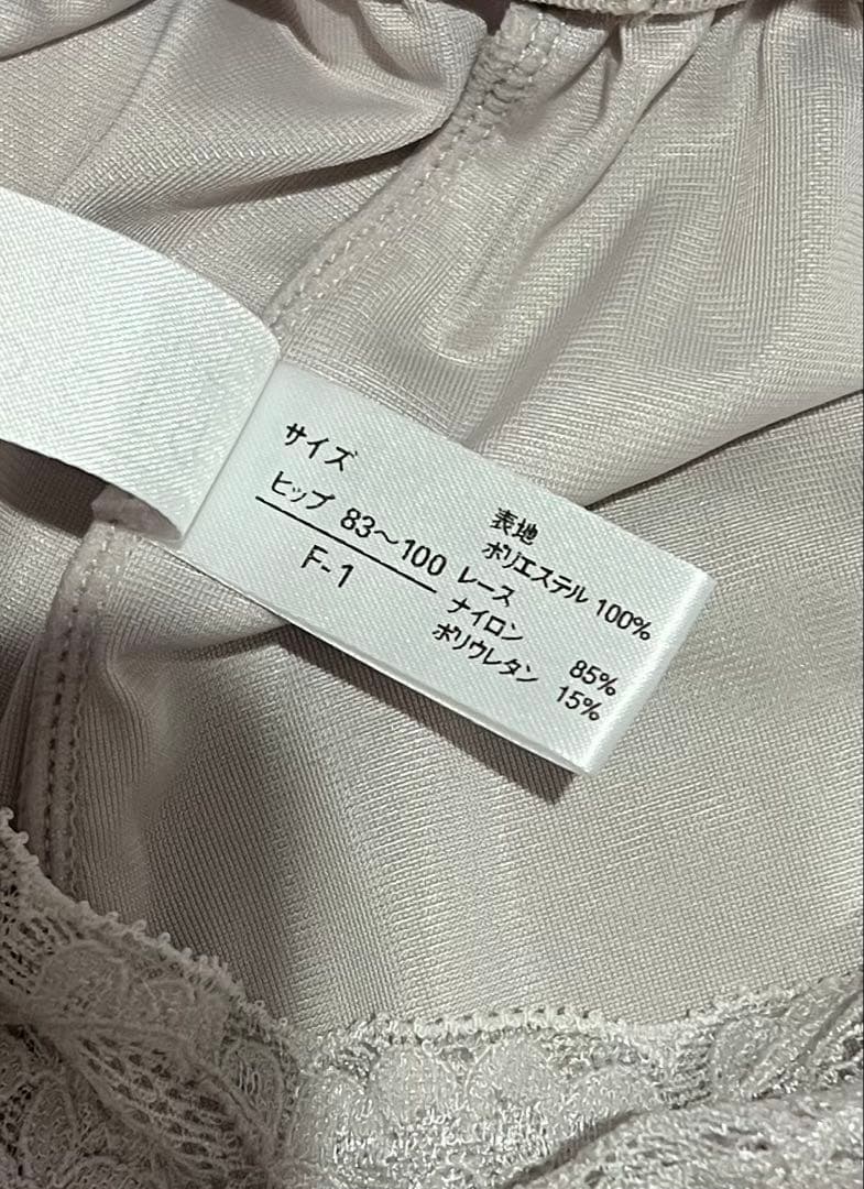 bridalbloom 上下セット ビスチェ フレアパンツ D70 モカグレー