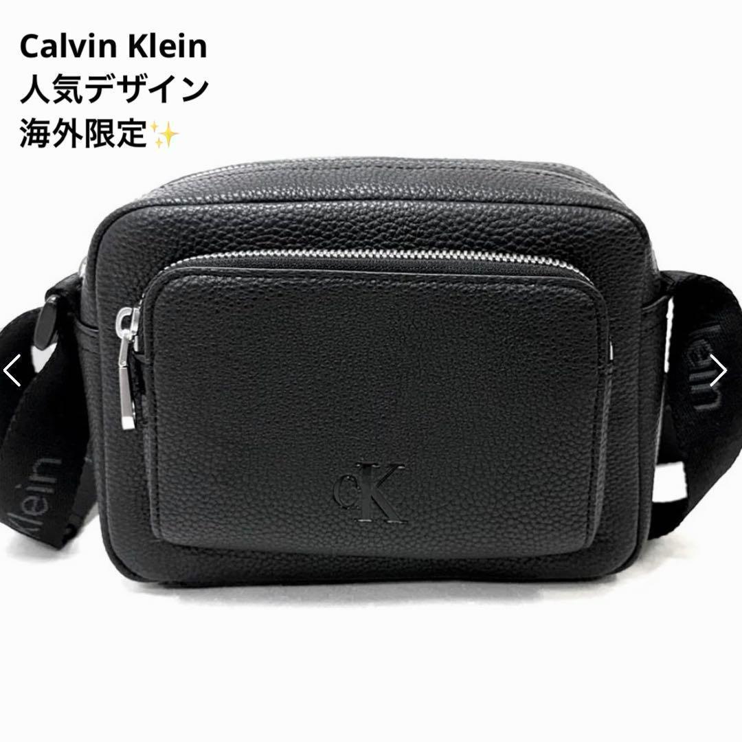 海外限定✨新品 カルバンクライン ダブルジップショルダーバッグ カメラ シボ 黒