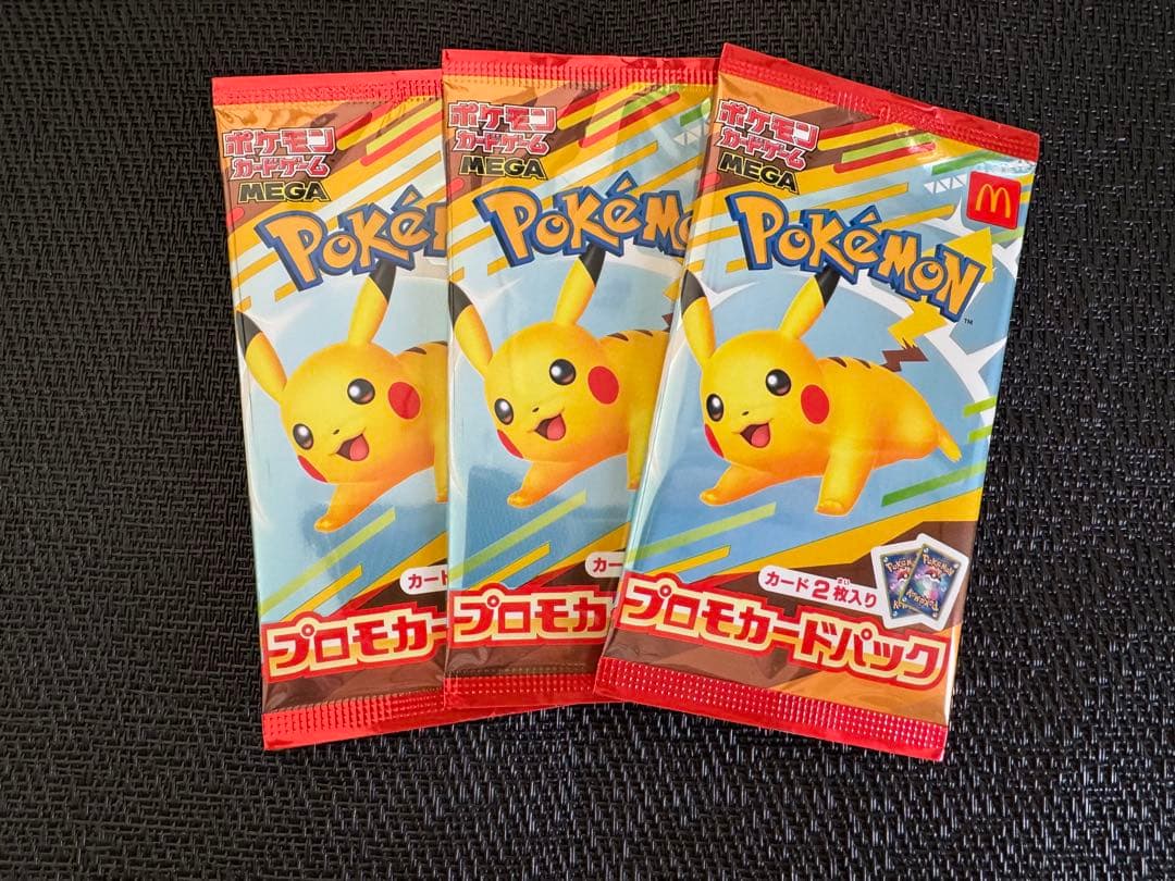 マクドナルド ポケモンカード プロモ
